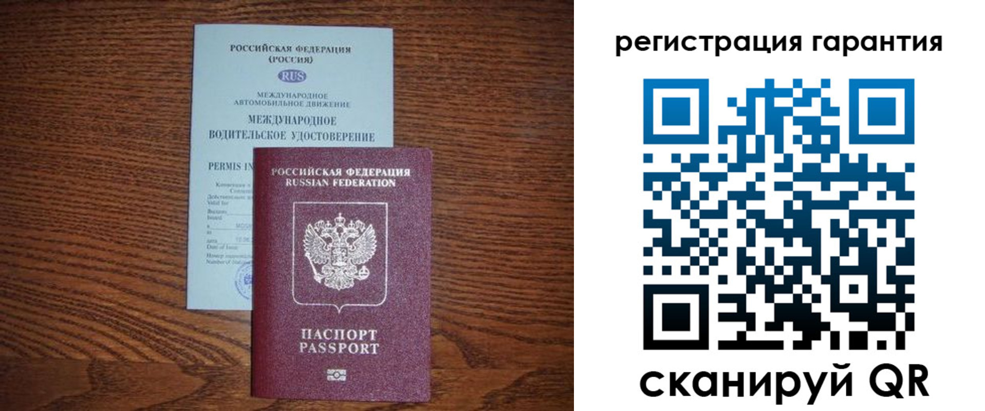 прописка в квартире в Тавде