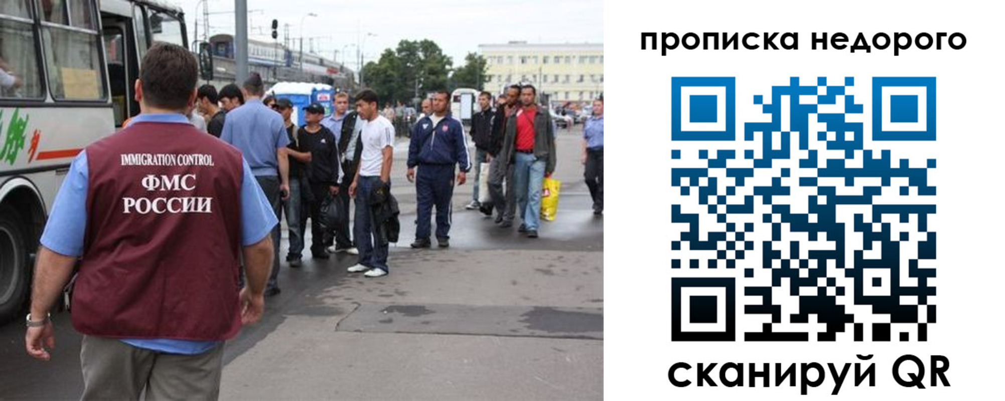 временная регистрация для всех в Тавде