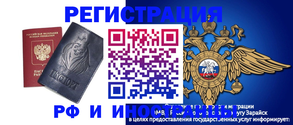 прописка для военкомата в Тавде