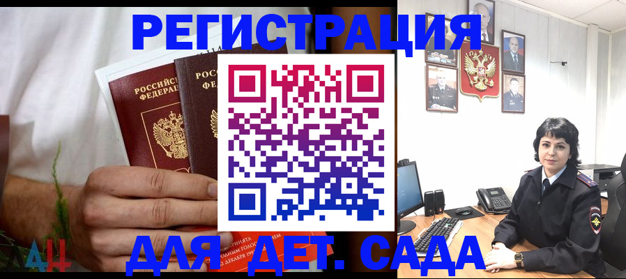 прописка поиск в Тавде